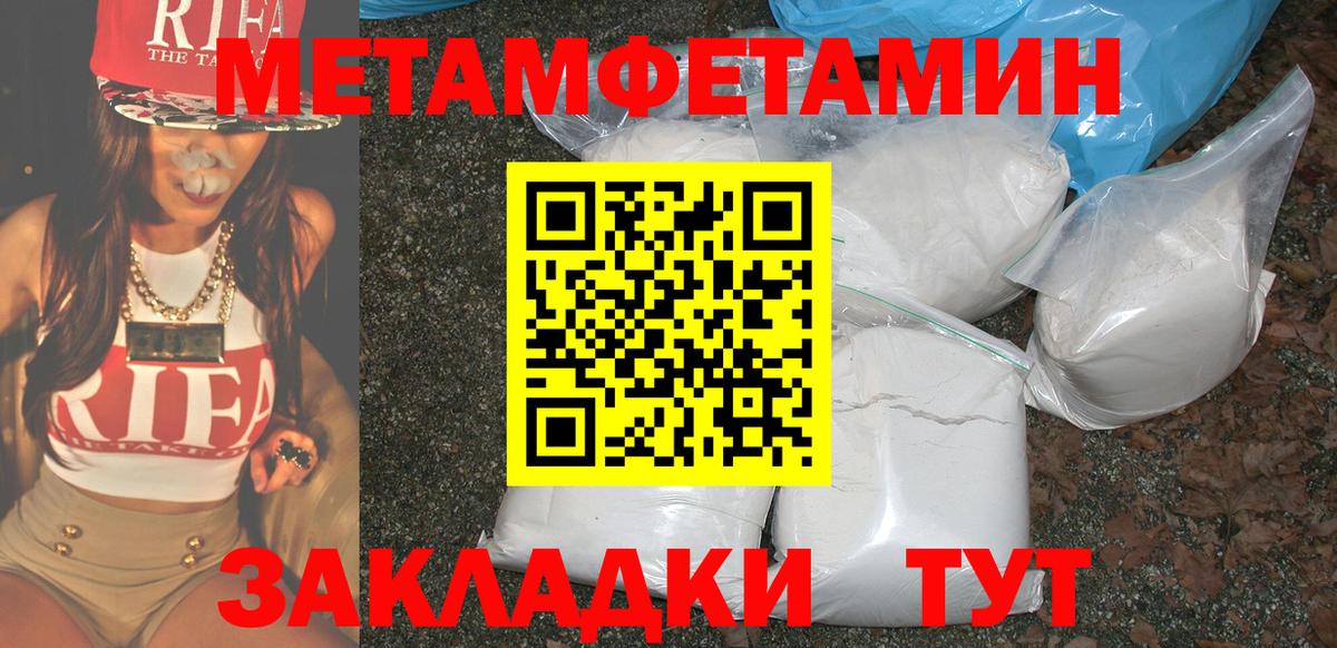 АМФЕТАМИН 98%  Amphetamine  Зима  Вход с VPN 