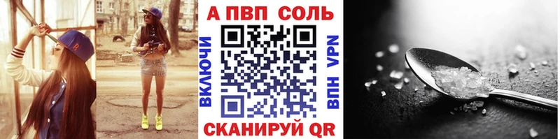 A-PVP кристаллы  Зима 