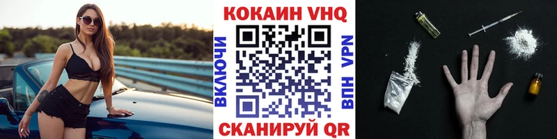 дарнет шоп  OMG как войти  COCAIN 98%  Зима 