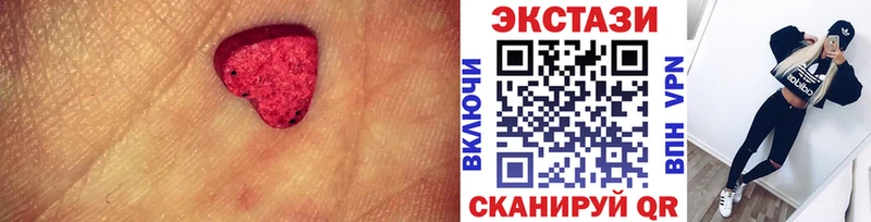 Экстази louis Vuitton  MEGA ТОР  Зима 