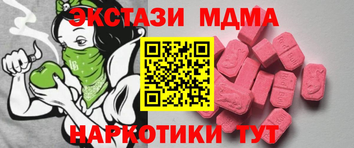 Ecstasy круглые  Ecstasy  Зима  ЭКСТАЗИ Дубай  дарк нет клад  Вход с VPN 