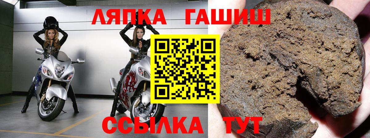 Гашиш Premium Зима