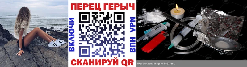 Героин VHQ  наркотики  Зима 