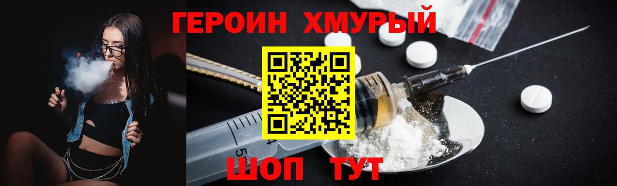Меф мяу мяу Зима