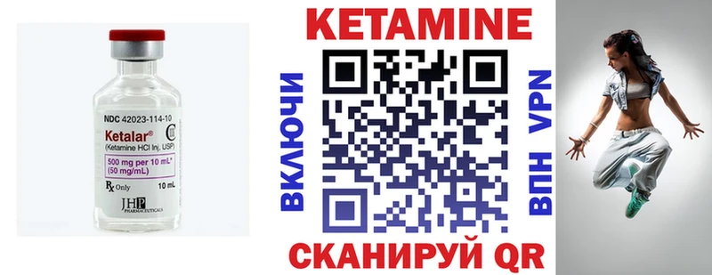 купить наркотики сайты  Зима  Кетамин VHQ 
