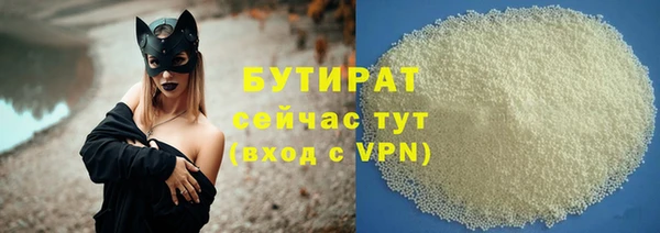 альфа пвп Гусь-Хрустальный