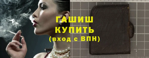 герыч Дмитровск