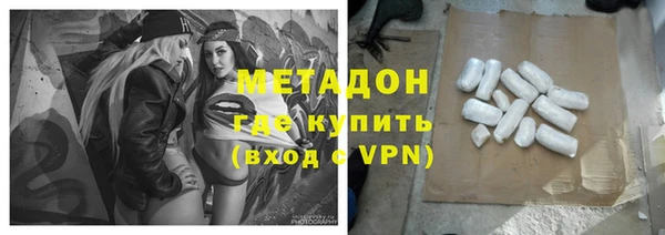 герыч Дмитровск