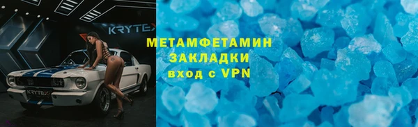 герыч Дмитровск