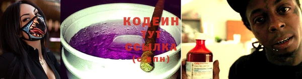 альфа пвп VHQ Гусев