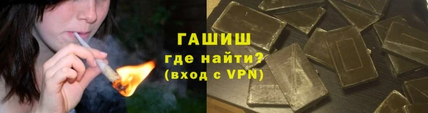 прущая мука Гусиноозёрск