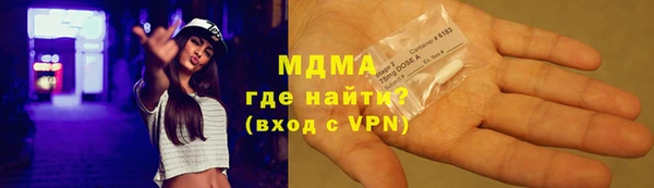 ПСИЛОЦИБИНОВЫЕ ГРИБЫ Дмитров