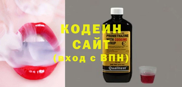 герыч Дмитровск
