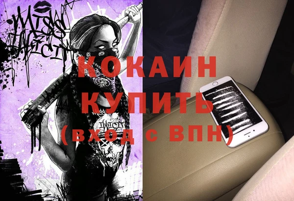 герыч Дмитровск