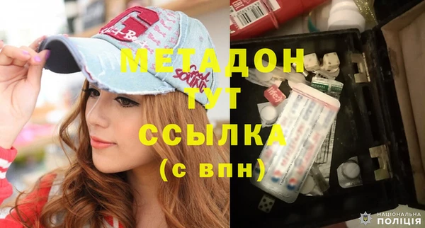 ПСИЛОЦИБИНОВЫЕ ГРИБЫ Дмитров