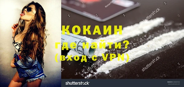 герыч Дмитровск