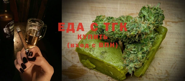 ПСИЛОЦИБИНОВЫЕ ГРИБЫ Дмитров