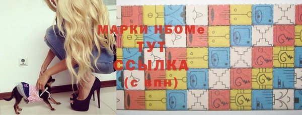 ПСИЛОЦИБИНОВЫЕ ГРИБЫ Дмитров