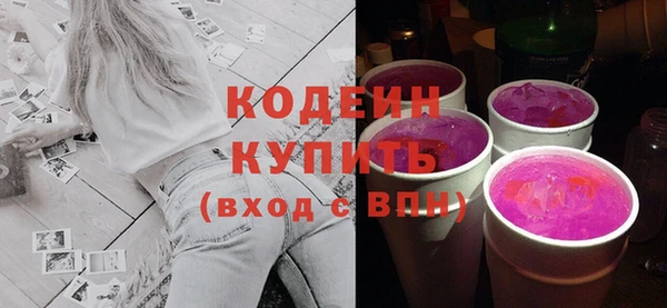 ПСИЛОЦИБИНОВЫЕ ГРИБЫ Дмитров