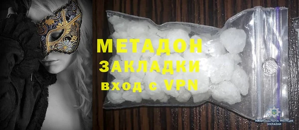 ПСИЛОЦИБИНОВЫЕ ГРИБЫ Дмитров