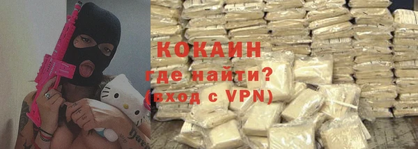 герыч Дмитровск