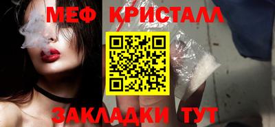 дистиллят марихуана Мариинск