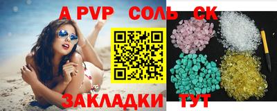 марки lsd Малоярославец