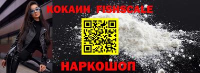 мефедрон мука Малгобек