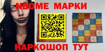 дистиллят марихуана Мариинск
