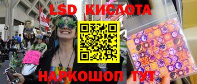 марки lsd Малоярославец