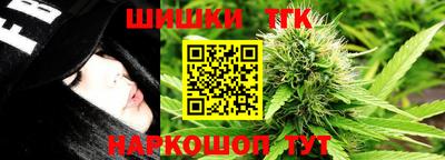 мефедрон мука Малгобек
