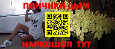 мефедрон мука Малгобек