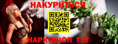 мефедрон мука Малгобек
