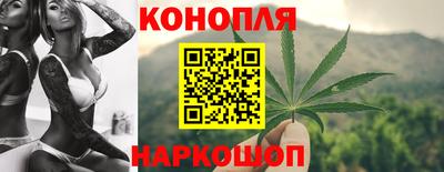 дистиллят марихуана Мариинск