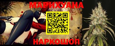 дистиллят марихуана Мариинск