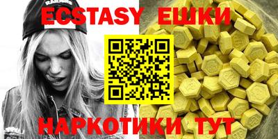 мефедрон мука Малгобек