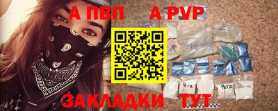дистиллят марихуана Мариинск