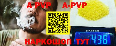 мефедрон мука Малгобек