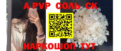 мефедрон мука Малгобек