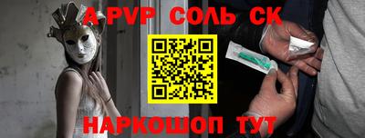 марки lsd Малоярославец