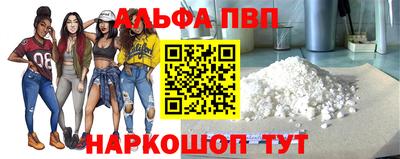 дистиллят марихуана Мариинск