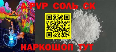 мефедрон мука Малгобек