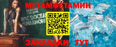 мефедрон мука Малгобек