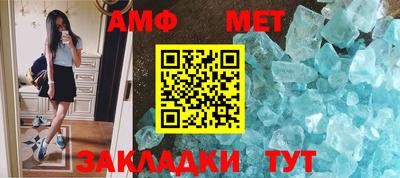 мефедрон мука Малгобек