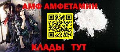 дистиллят марихуана Мариинск