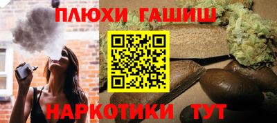 мефедрон мука Малгобек