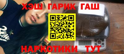 дистиллят марихуана Мариинск