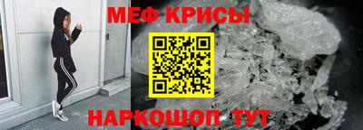 мефедрон мука Малгобек