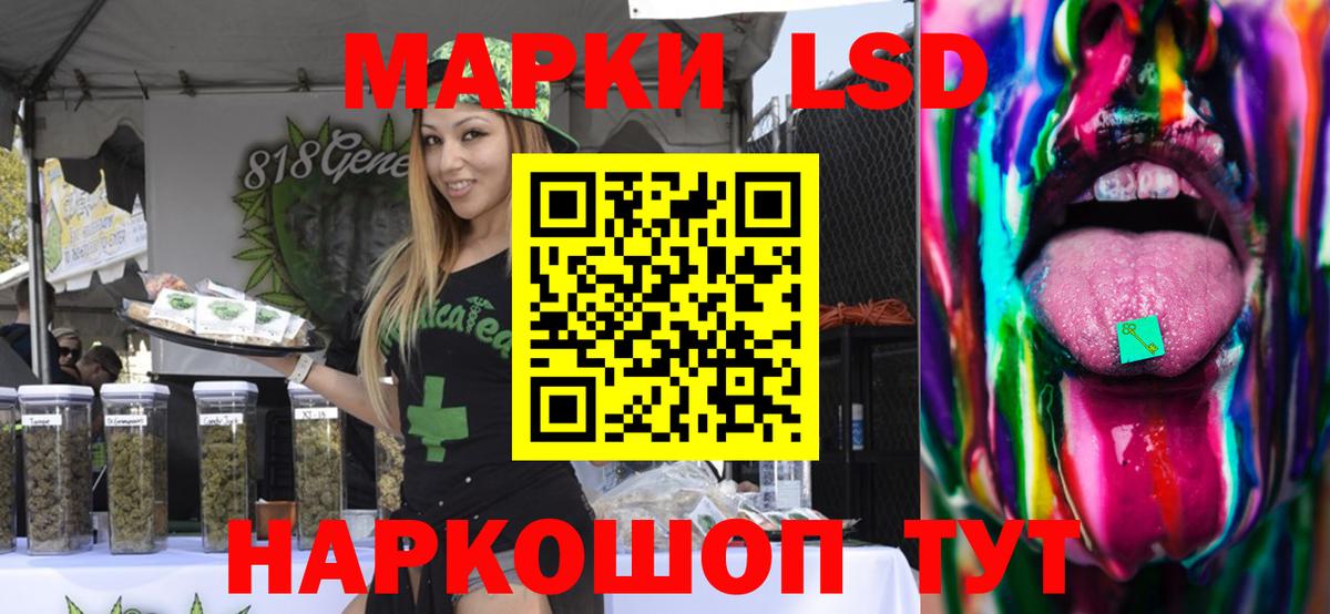 LSD-25 экстази ecstasy  ЛСД экстази кислота  Вход с VPN  Зима 