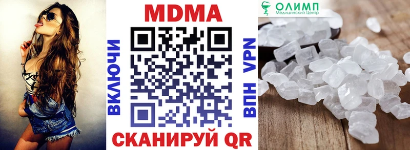 МДМА Molly Зима
